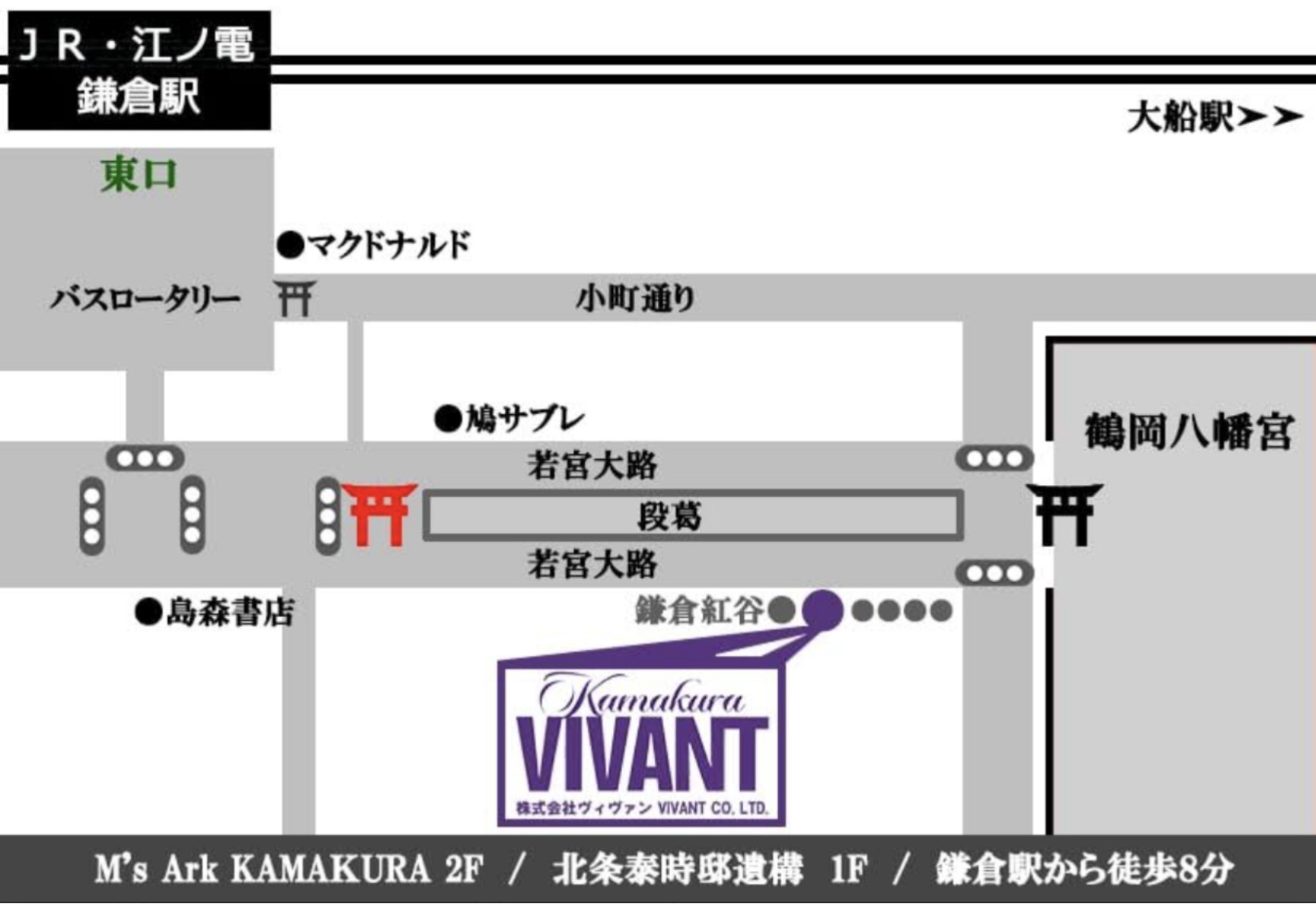 アクセスマップ