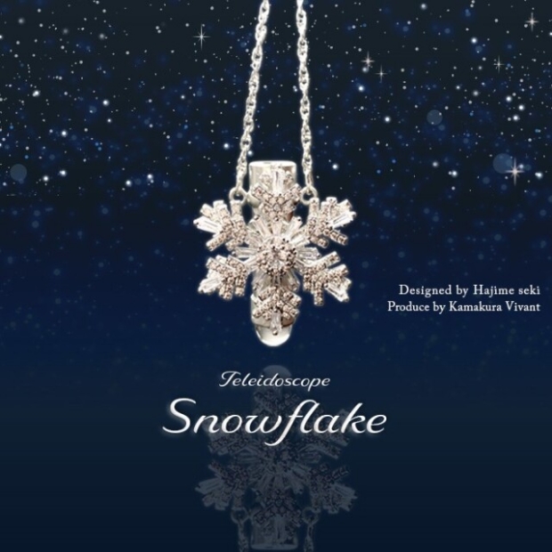 関一「スノーフレイク テレイドスコープ」（SE-SKP-2810S）２ミラー