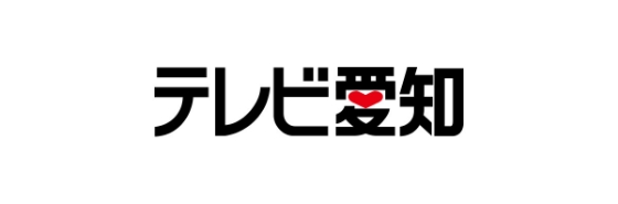 テレビ愛知