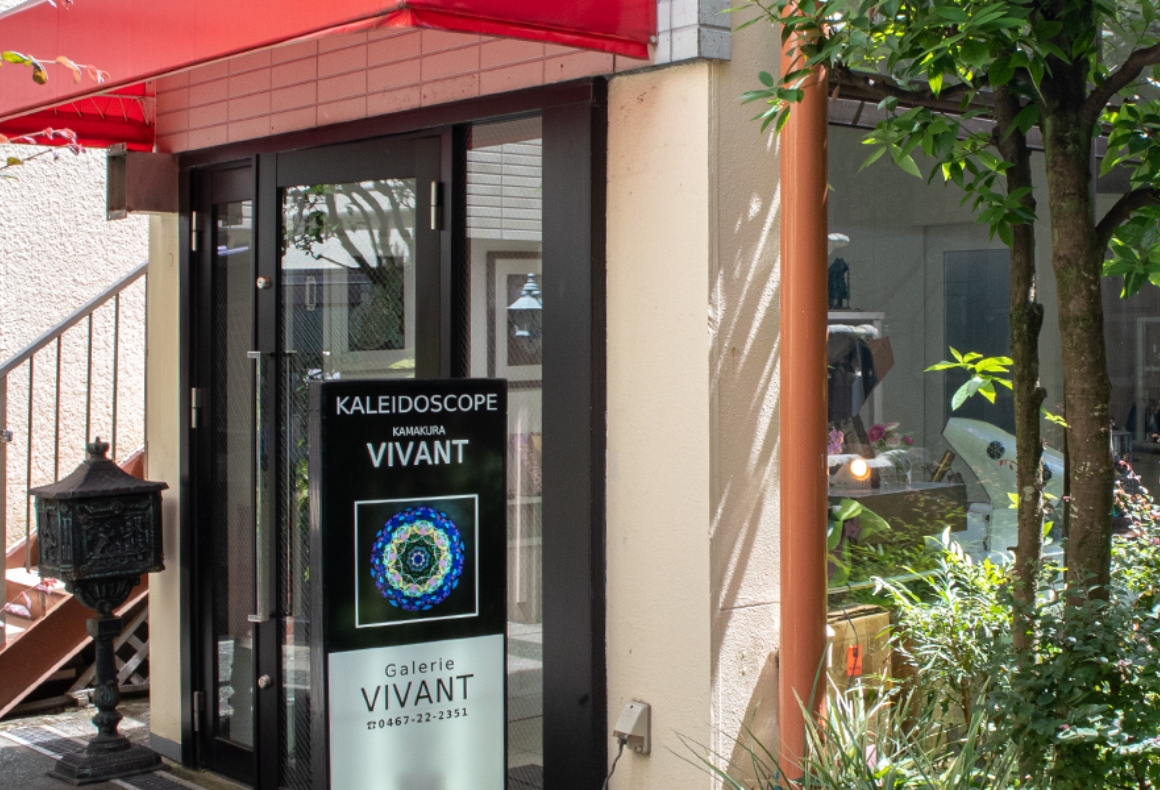 鎌倉ヴィヴァン店舗外観