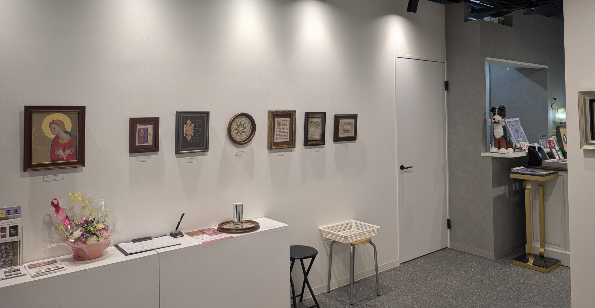 多目的スペース